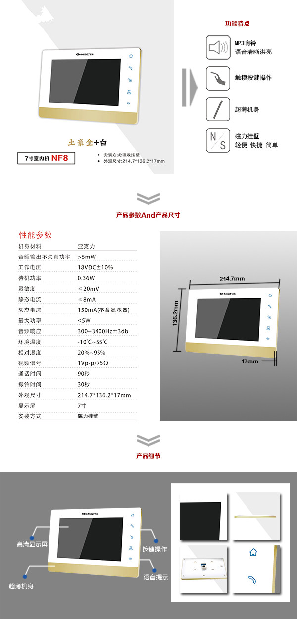 重庆万州区楼宇可视室内主机一号